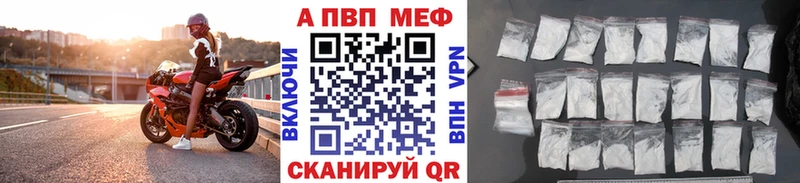 APVP Crystall  Анадырь 