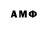 Метадон белоснежный Umar 786