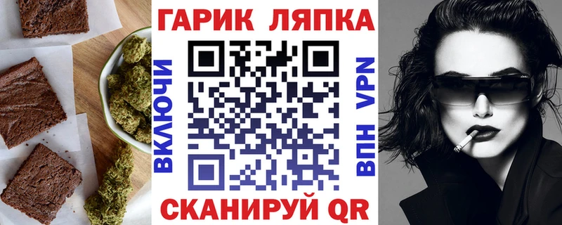 наркота  Анадырь  Печенье с ТГК конопля 