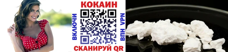 COCAIN Эквадор  ОМГ ОМГ ONION  Анадырь 