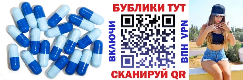 Экстази DUBAI  купить закладку  Анадырь 
