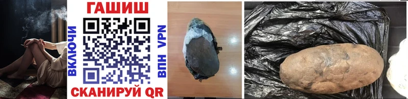 Гашиш hashish  Анадырь 