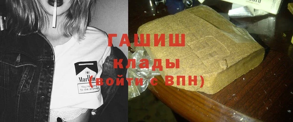 героин Алексин