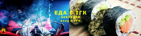 ALPHA-PVP Алексеевка
