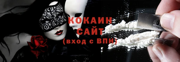 мефедрон VHQ Алзамай
