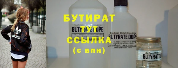 ALPHA-PVP Алексеевка