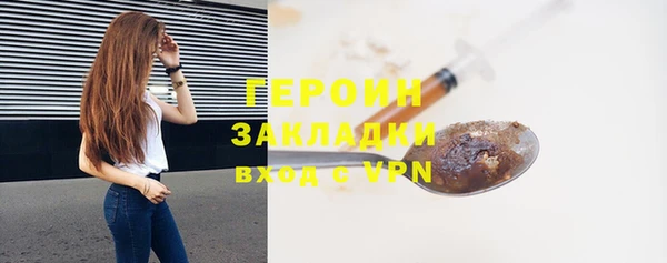 героин Алексин