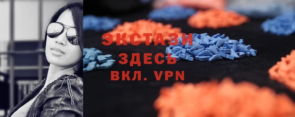 ALPHA-PVP Алексеевка