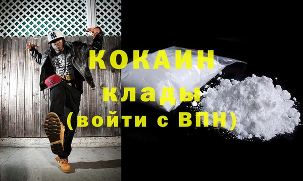мефедрон VHQ Алзамай