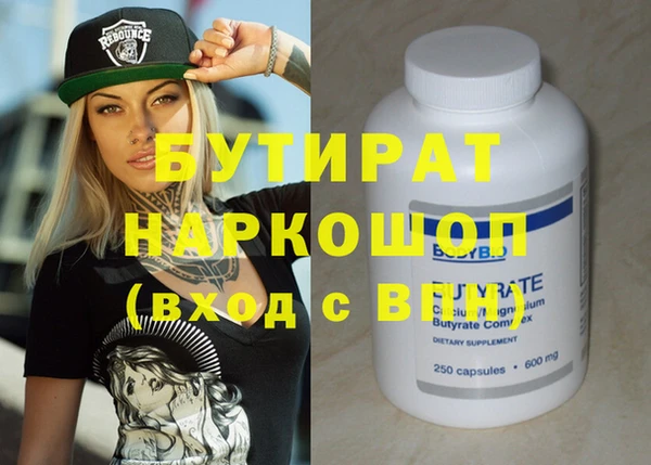 MDMA Premium VHQ Новокубанск