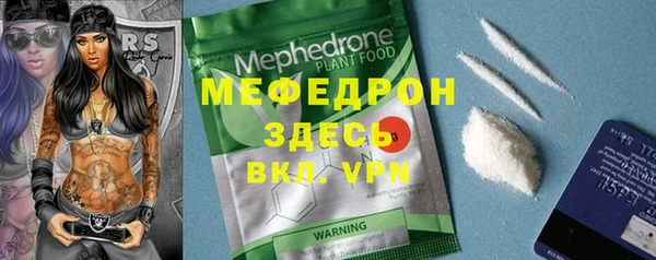 Альфа ПВП Новозыбков