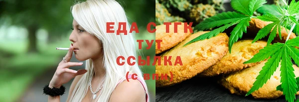 мефедрон VHQ Алзамай