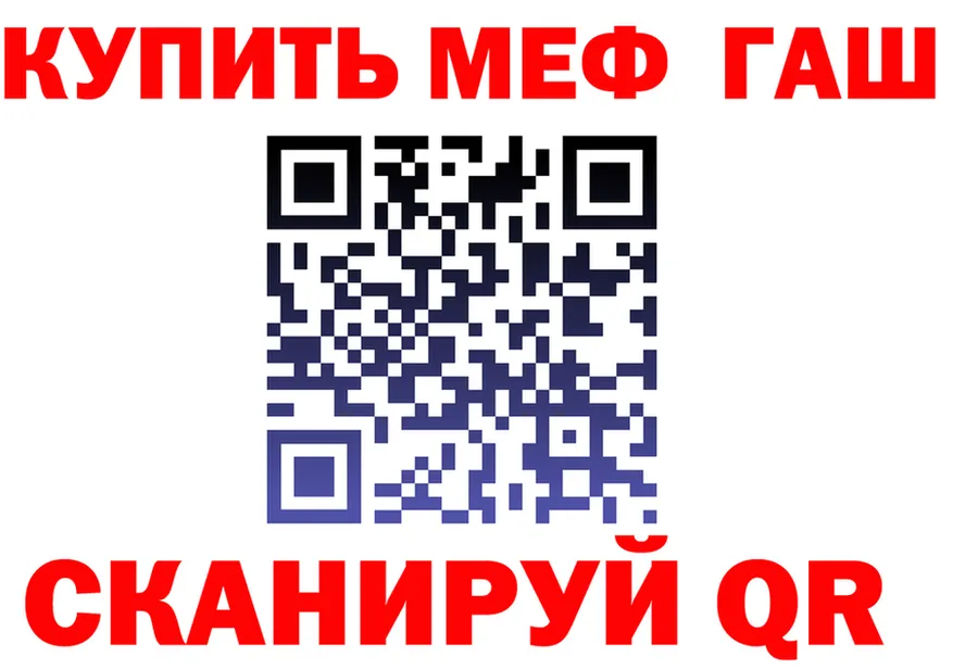 Amphetamine Premium как зайти это blacksprut Анадырь
