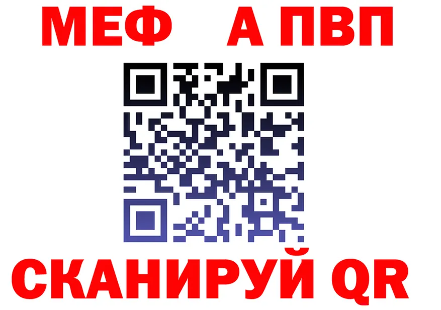Где найти наркотики?  формула Анадырь