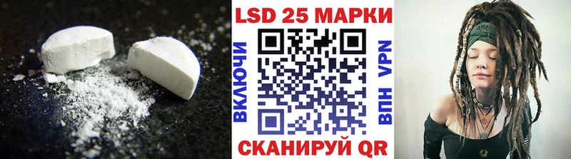 что такое наркотик  Анадырь  ЛСД экстази кислота 