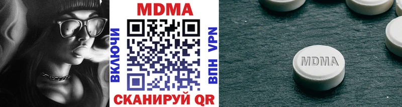 hydra как войти  купить наркотики цена  Анадырь  МДМА кристаллы 