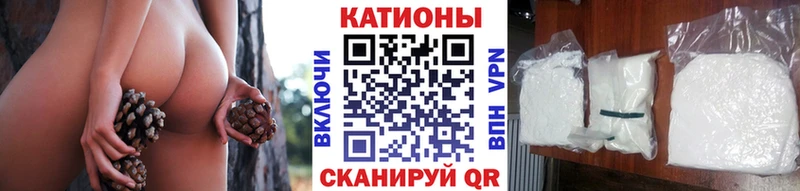 Мефедрон мяу мяу  нарко площадка Telegram  Анадырь 