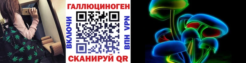 Галлюциногенные грибы MAGIC MUSHROOMS  МЕГА как войти  это наркотические препараты  Анадырь 